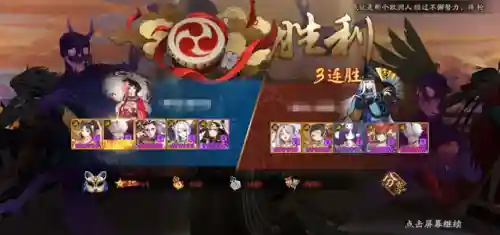 大岳丸斗技搭配什么阵容(sp大岳丸献祭流阵容推荐)插图6