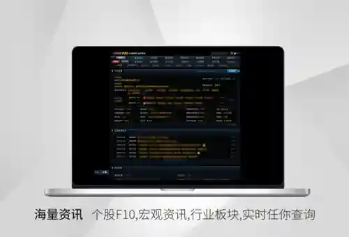 银河证券双子星(中国银河证券app)插图4
