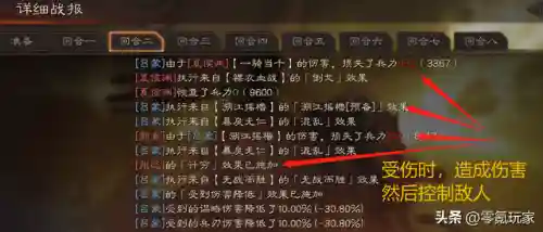 激战2夺魂搭配阵容图(激战2夺魂者怎么吸血)插图10