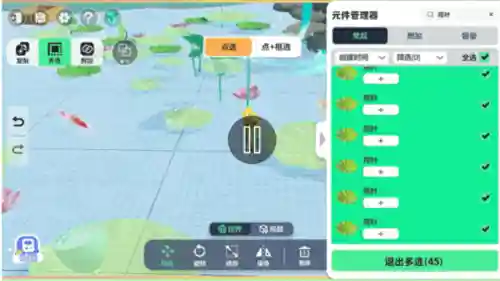 地图编辑器(架空历史地图制作软件)