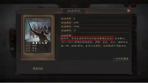 刘备打肉阵容搭配什么(刘备搭配什么战法最好)插图5