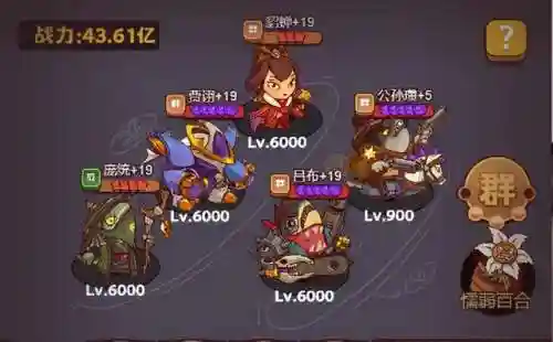 咸王之王闯关阵容搭配(咸王梦境最强阵容)插图7