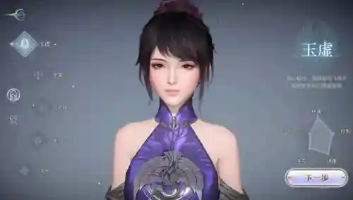 星辰王者后羿阵容怎么搭配(王者荣耀后羿最强出装)插图6