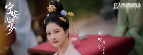 暗香最强搭配阵容图鉴大全(绯色梦境最强阵容推荐)插图5