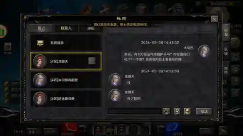 奇迹卓越版(奇迹卓越物品掉出一览表)插图3 奇迹卓越版(奇迹卓越物品掉出一览表)插图3