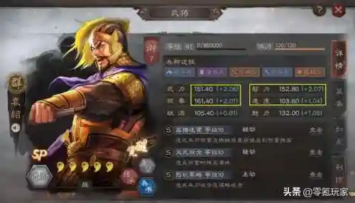 袁绍华佗阵容怎么搭配最强(三国志战略版袁绍最强阵容)