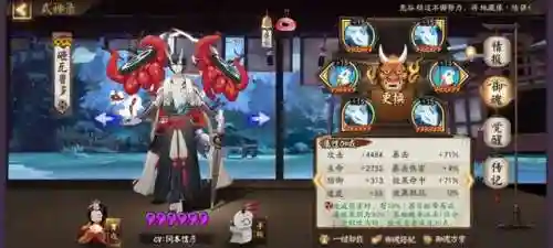 阴阳师 阵容搭配 最新(阴阳师当前版本最强阵容)