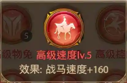三国中战马阵容搭配(马超适合什么阵容)插图6