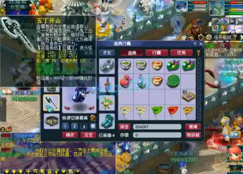 129狮驼岭阵容搭配(129狮驼怎么提升伤害)插图5
