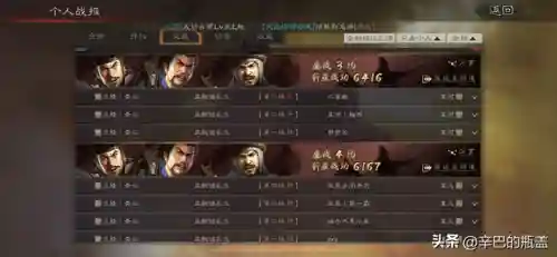郝昭飞熊骑阵容搭配(郝昭最强阵容搭配推荐)插图7