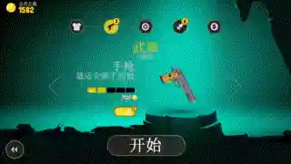 疯狂外星人游戏(疯狂外星人下载安装)插图6