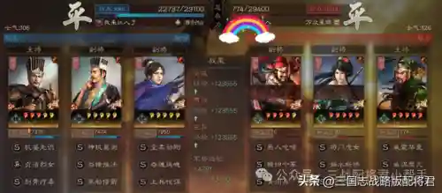 魏国最强白板阵容搭配攻略(三国杀名将传最强阵容)插图3