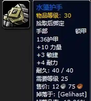 黑暗深渊掉落大全(黑暗深渊任务大全及奖励)插图39