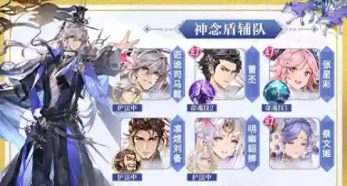 玄渊吕布搭配阵容最新(三国志战略版吕布阵容)