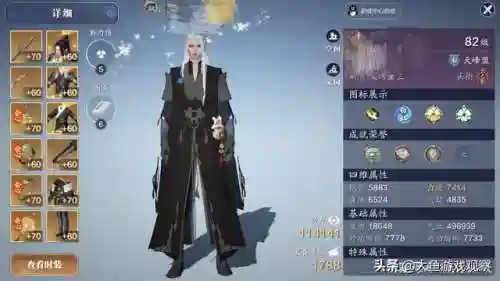 正义传说神豪阵容搭配(正义传说平民最强阵容)插图1
