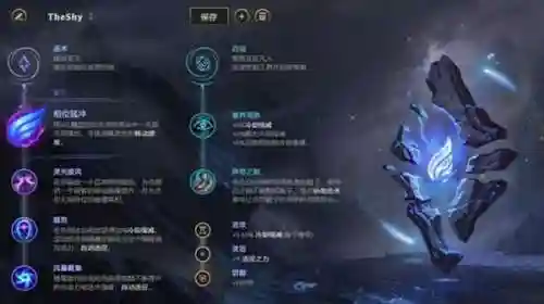 盲僧出装顺序(秒人流盲僧出装)插图1