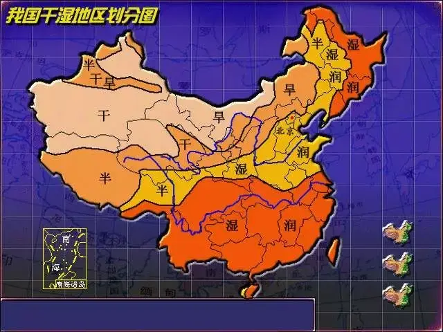 中国地图册最新版(中国铁路交通地图全图)插图4 中国地图册最新版(中国铁路交通地图全图)插图4