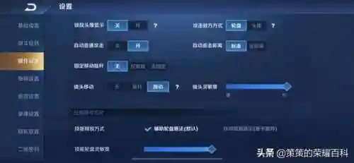钟无艳石化阵容搭配(钟无艳出装最强输出)插图28