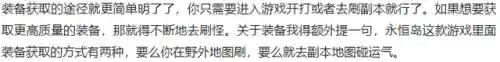 幻灵宝贝宝石搭配阵容(幻兽帕鲁最强搭配)插图9