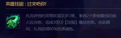 金铲铲怪物阵容搭配(金铲铲)插图2