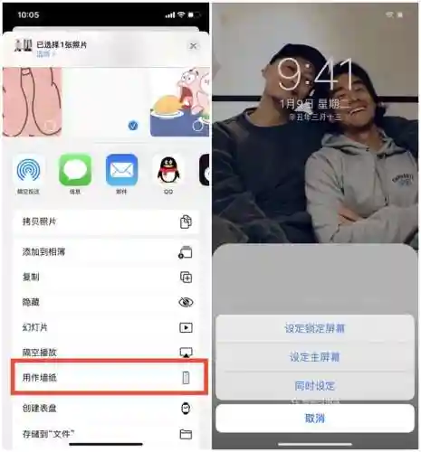 王者荣耀透明壁纸文件包(透视壁纸文件包大全)插图12
