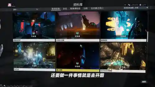 星际战甲新手攻略(星际战甲手游下载)插图1