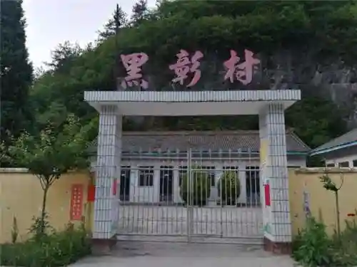 武峰阵阵最强阵容搭配(闪烁之光最强阵容)插图1