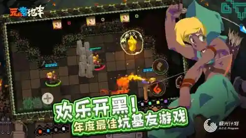 冒险打怪升级单机游戏(自由打怪升级的游戏)插图4