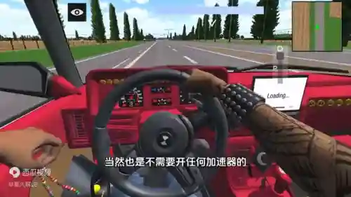 开车游戏单机有方向盘(模拟驾驶单机游戏)插图1