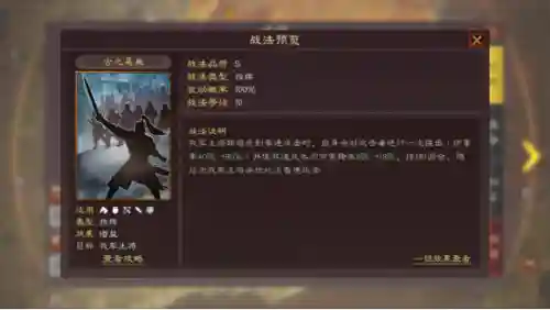魏国阵容怎么搭配典韦(魏延阵容t0搭配)插图3
