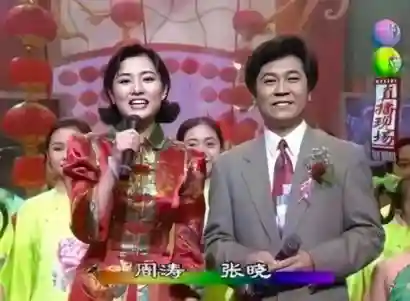 1987年春晚吓人(1986年春晚视频全部回放)插图24