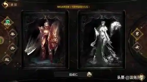 春秋战国手游(春秋霸业手游官网下载)插图1