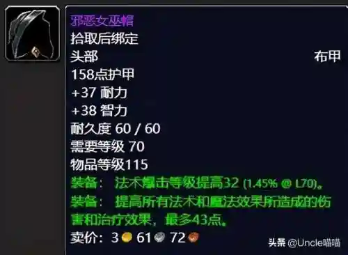 法转煞星阵容搭配图片(法正潜龙阵最强阵容)插图15