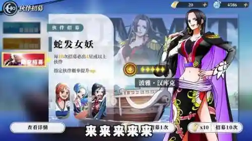 热血英雄推荐阵容搭配图(热血航线主C辅助搭配)插图1