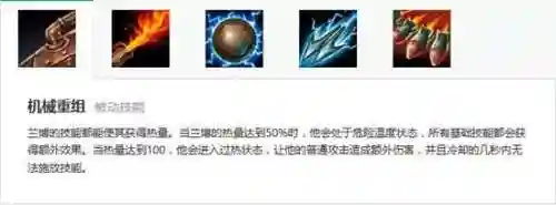 成长公敌最强阵容搭配(王国无敌哪个阵容强)插图6