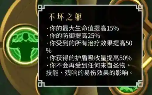 狂风之刃阵容搭配推荐最新(异度之刃2主角毕业阵容)插图21