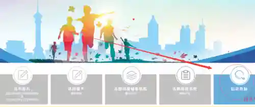 考生号查询入口(用身份证号查考生号)插图2