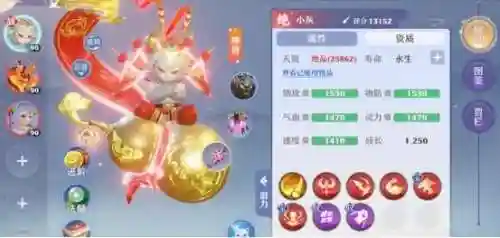 物理神兽推荐阵容搭配最新(口袋妖怪最强神兽阵容)插图2