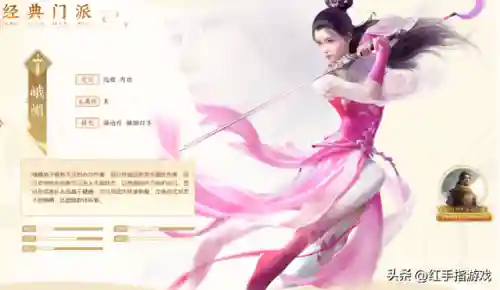 新天龙八部平民玩家满四攻略(新天龙八部怀旧服wegame)插图3