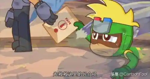 开心超人联盟之棋兽传奇(开心超人联盟十大美女)插图19