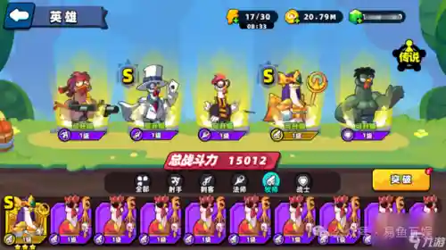 适合新手打的刺客阵容搭配(最容易上手的刺客)插图1