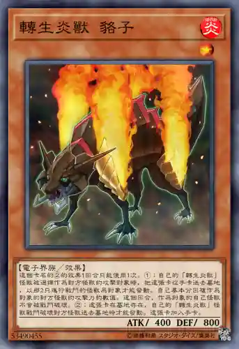 狐狸阵容最强搭配卡组(云顶狐狸主C阵容)插图4