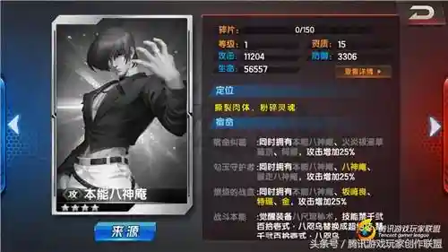 15资质格斗家阵容搭配(格斗家哪个职业最厉害)
