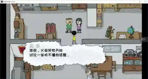 古剑物语阵容搭配推荐(魔镜物语最强阵容搭配)插图26