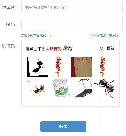 铁路12306电脑版(铁路12306app下载安装)插图13