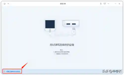 手机强制恢复出厂设置(oppo重置出厂设置)插图6