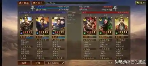 太尉盾的阵容搭配推荐(什么队伍克制太尉盾最强)插图16