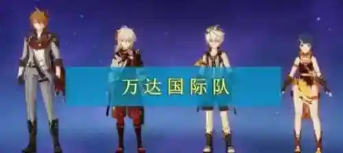 云堇万叶阵容搭配(万叶双风阵容)插图2
