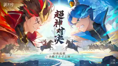 英杰服最强搭配阵容图(闪烁之光最强阵容)插图5