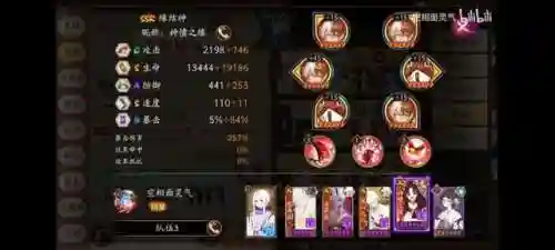 鹿丸大公主阵容搭配(木鹿大王最强阵容)插图5